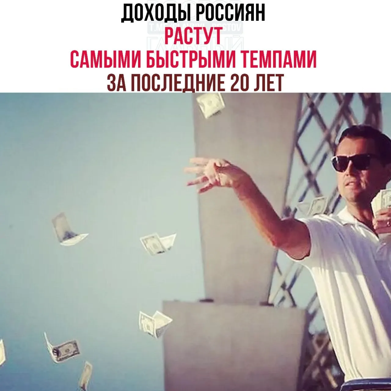 Вице‑премьер сообщил, что реальные доходы за три года выросли на 26,1%, а уровень бедности по итогам 2025 года снизился до 6,7%, что является минимальным показателем.
