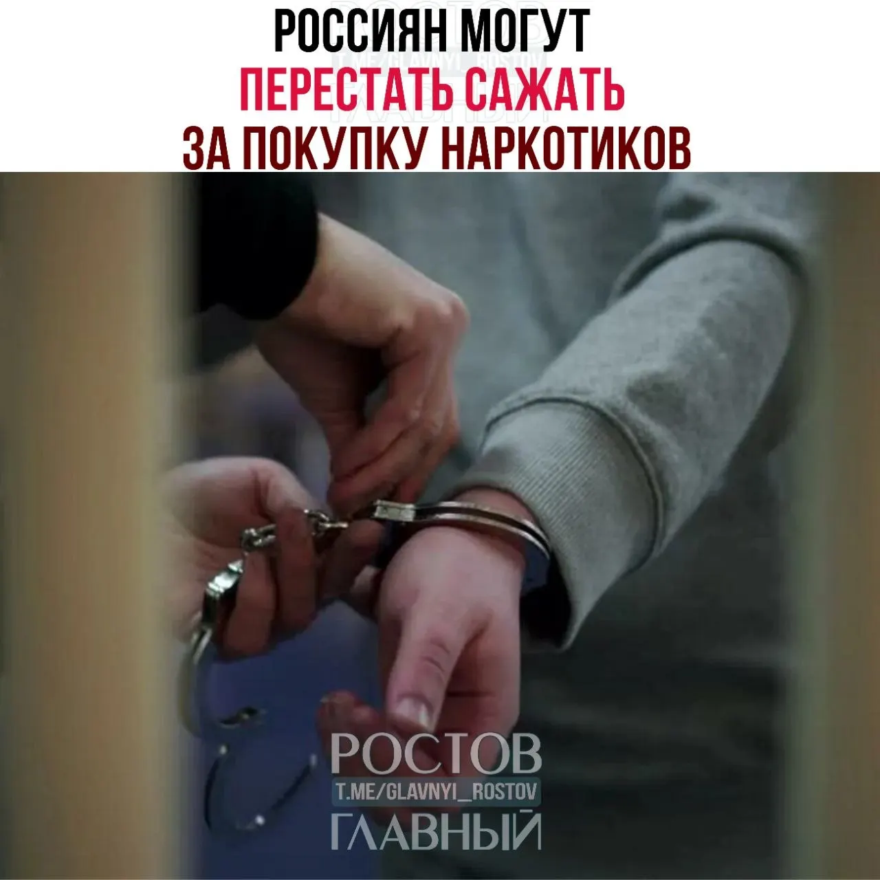 Депутаты обсуждают перевод случаев первого обнаружения наркотиков для личного употребления из уголовной плоскости в административную: штрафы, обязательные работы или принудительное лечение; максимальные сроки за крупные объёмы хотят снизить до 5 и 10 лет.