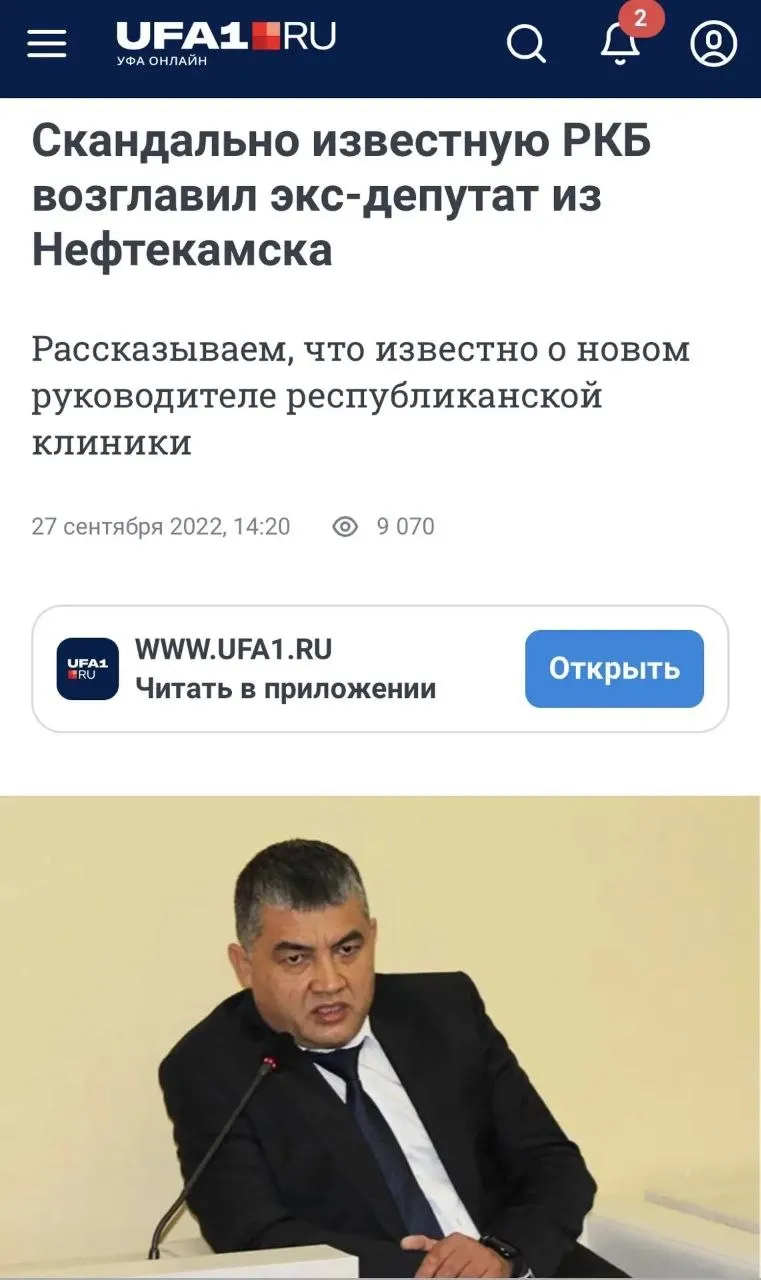 Мужчину под стражей с жалобами на сердце доставили не в городские больницы и не в кардиоцентр, а в республиканскую клинику — жители и медики задаются вопросами о причинах отклонения от стандартной маршрутизации.