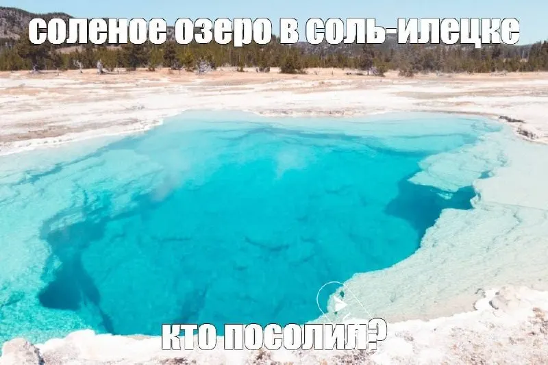 Дно нескольких озёр проверили и очистили от посторонних предметов; вход подорожал до 450 рублей, что вызвало недовольство части отдыхающих.