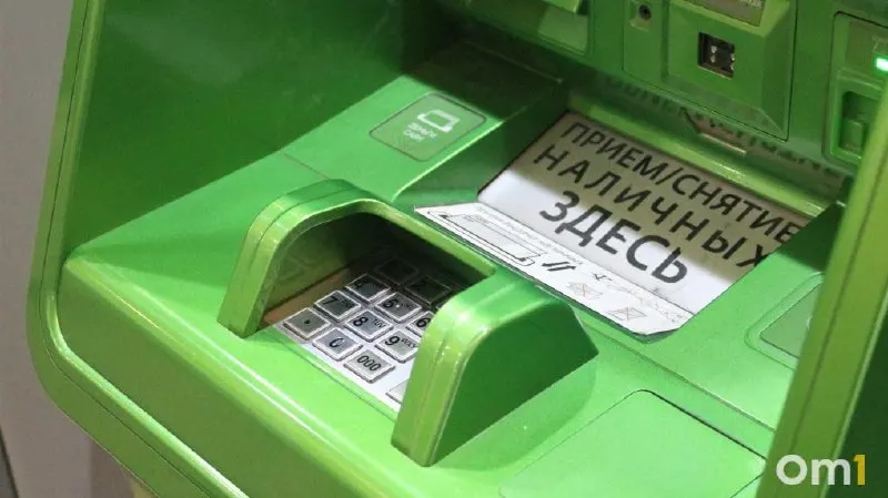 С 1 октября можно будет пополнять счета наличными через банкоматы любых банков с установленными лимитами. Кроме того, ЦБ предложил обязать ещё ряд крупных банков принимать трансграничные переводы через СБП.