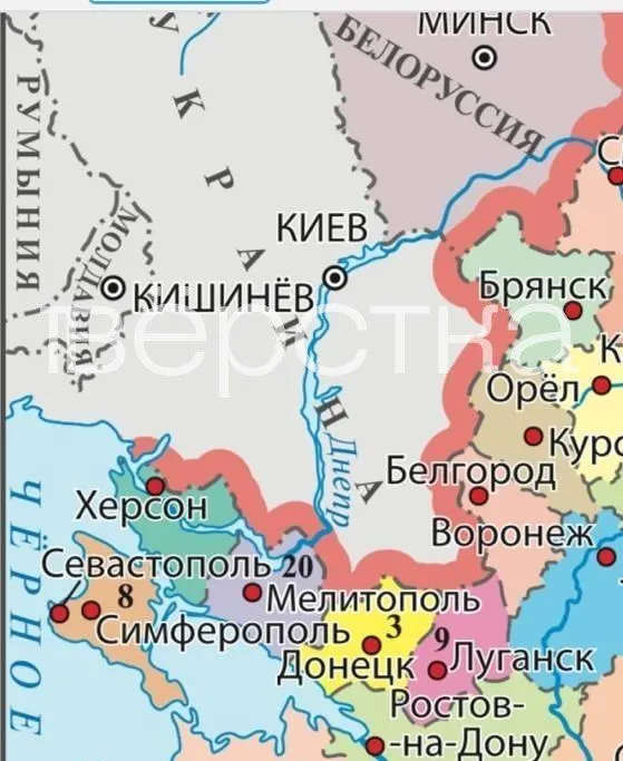 В новой версии учебника обществознания для 9‑го класса карта показывает ряд украинских населённых пунктов в составе России, а текст наполнен утверждениями, созвучными официальной риторике.