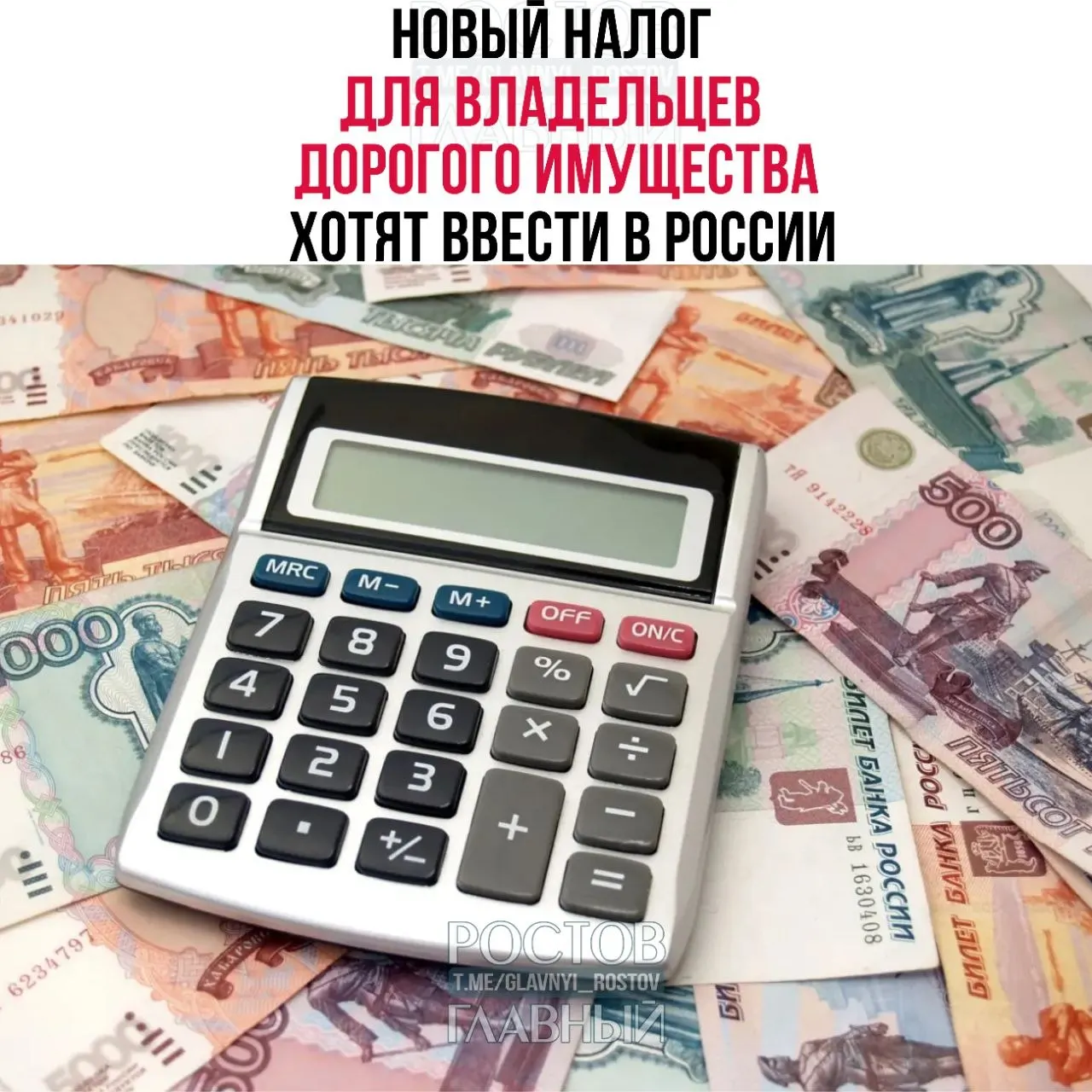 Депутат Госдумы предложил ввести налог на элитную недвижимость от 150 млн руб., автомобили от 10 млн руб., а также самолёты, вертолёты, яхты и катера от 50 млн руб. Ставка — от 1% до 4%. Доходы предлагают направить на покупку жилья для молодых семей.