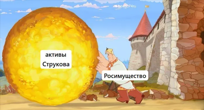 Росимущество назначило на 10 июня очередные торги по продаже пакета акций национализированных активов — в список вошли промышленные и агропредприятия, начальная стоимость пакета прежняя — 162 млрд рублей.