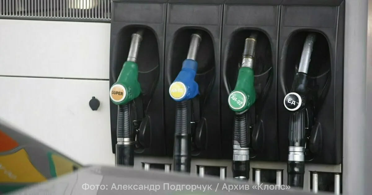 Александр Новак поручил проработать меры по поддержке рынка топлива, включая обеспечение бесперебойных поставок для сельхозпроизводителей в период уборочной кампании.
