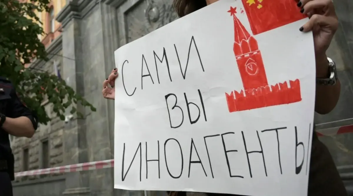 В перечень также попали общественное движение «Крымская солидарность», проект «Автономное Действие» и социолог Елена Конева.