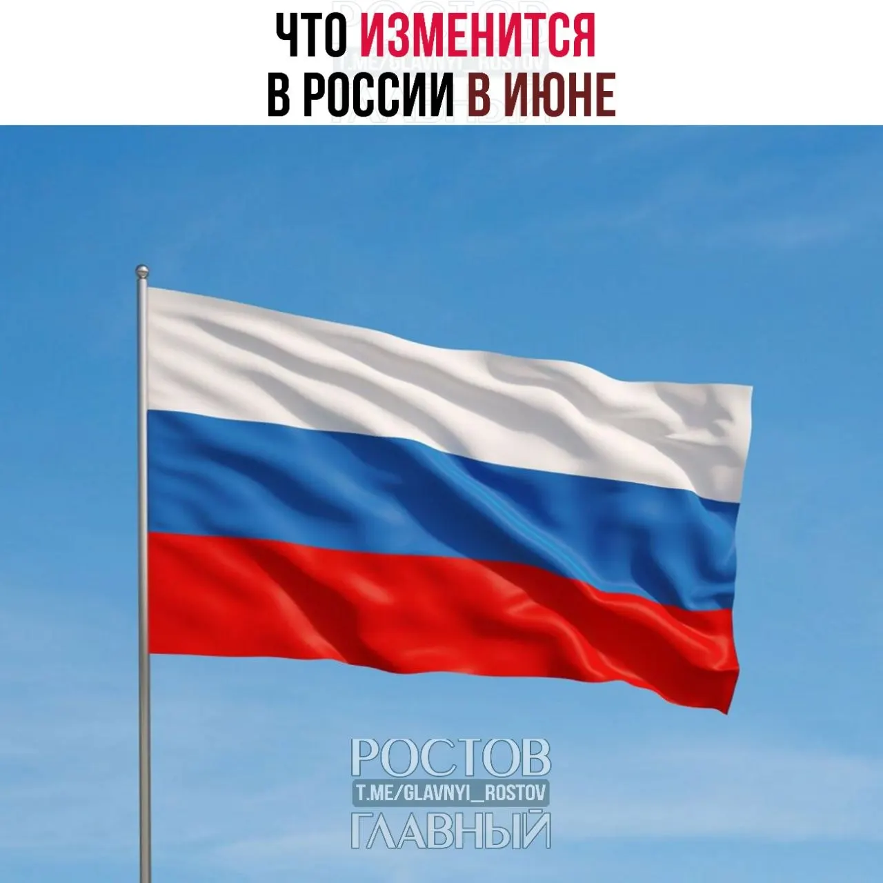 С июня вступают в силу новые правила ввоза, повышаются госпошлины за номера телефонов, а семьи с двумя и более детьми смогут вернуть часть НДФЛ.