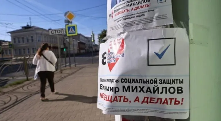 Министерство юстиции обратилось в Верховный суд с требованием ликвидировать Партию социальной защиты из‑за неустранённых нарушений законодательства и устава. Решение назначено на 3 июня; партия намерена оспаривать претензии.