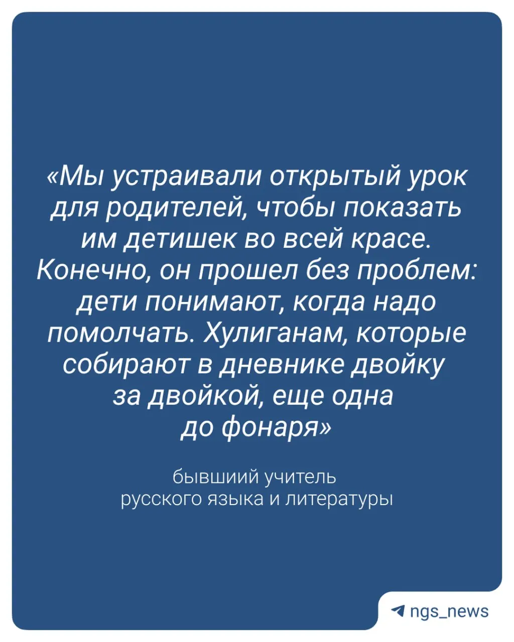 С 1 сентября в школах начнут ставить оценки за поведение. Экс‑учитель русского языка сомневается, что это поможет трудным подросткам; он предлагает фиксировать нарушения документально и сокращать размеры классов.