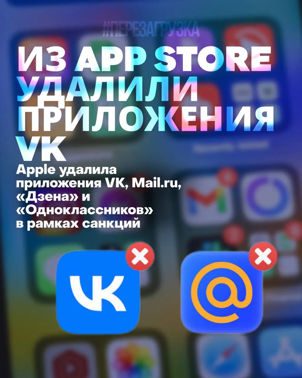 Пользователи больше не смогут переустанавливать или обновлять ряд популярных приложений: уведомления прекратятся, часть сервисов станет менее удобной. Акции компании снизились до исторического минимума.