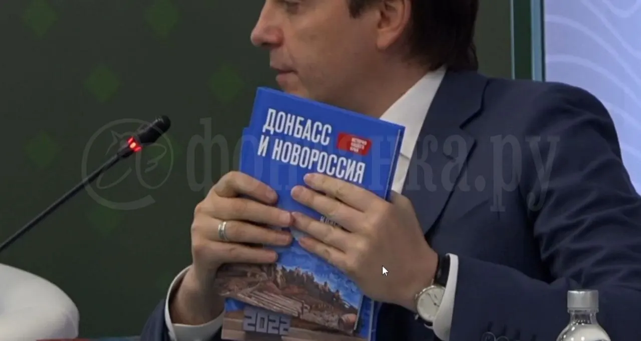 Новый учебник для 5–7 классов обещают выдавать школьникам «наших исторических регионов» с 1 сентября; авторы называют его частью «единой истории России».