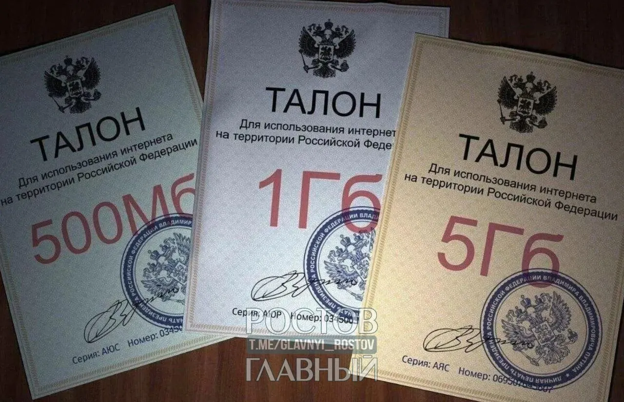Провайдеры предупреждают, что после снятия ограничений на международные каналы из‑за роста VPN‑трафика старые мощности могут быть перегружены; возможны фильтрация VPN или отдельные платные тарифы с доступом к зарубежным сервисам.