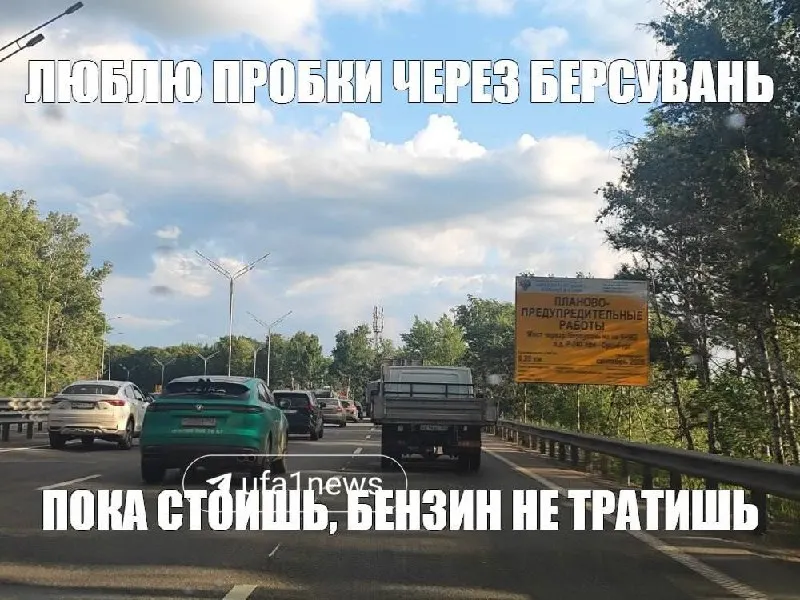 На портале госзакупок появилось объявление о ремонте мостового перехода между Березовкой и Нижегородкой. Работы оценили в 35,5 млн рублей — во время работ возможны временные ограничения движения.