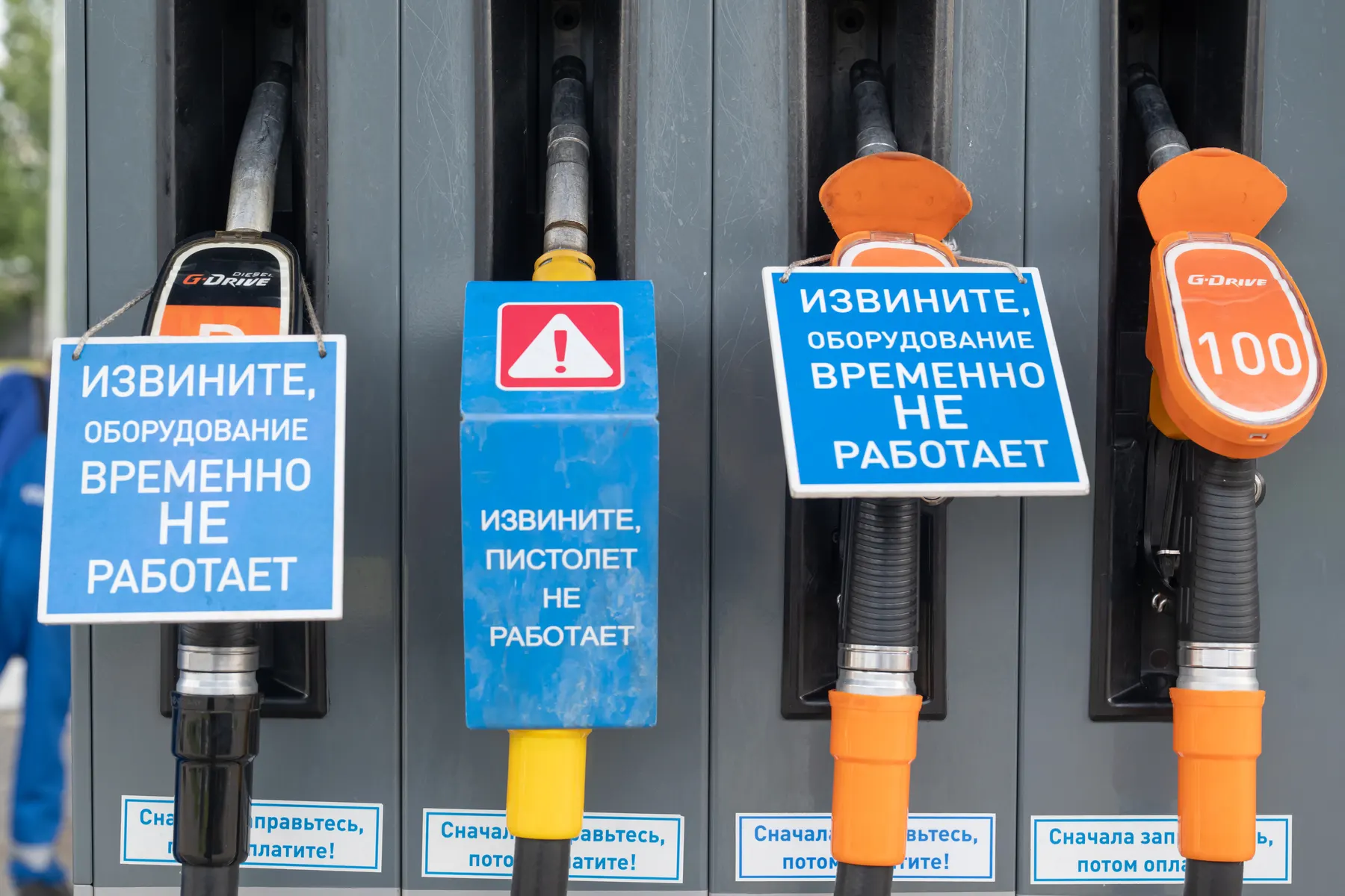 Федеральная антимонопольная служба начала проверки и возбудила дела в ряде регионов на фоне топливного дефицита; ведомство также усмотрело признаки картельного сговора на оптовом рынке бензина.