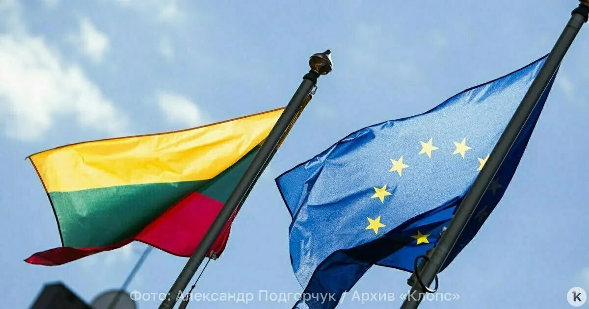 Все магазины Mere Lietuva остановили работу после внесения владельца в санкции Евросоюза: ведомство заявило о заморозке активов, персоналу дали 15 минут на эвакуацию и выплатили следующий оклад.