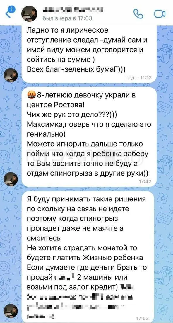 Мошенники в переписке выманили у 42-летней женщины из Уфы около 2 млн рублей. Когда деньги закончились, пострадавшая оказалась в психиатрической клинике, злоумышленники продолжают требовать около 35 тыс. долларов и угрожают семье.