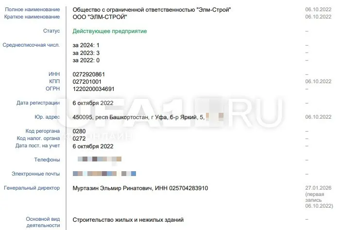 Суд признал банкротство уфимского предпринимателя, работавшего в строительстве частных домов; против него поступили иски, а также было возбуждено уголовное дело.