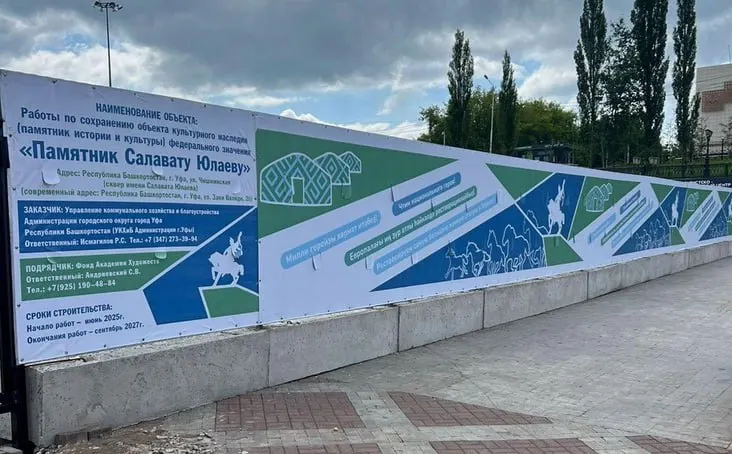Проектную документацию начнут готовить в августе; площадь закрыта с мая 2025 года, открыть планируют осенью 2027-го вместе с возвращением памятника. На исполнителя готовы выделить до 10,8 млн рублей, заявки принимают до конца года.