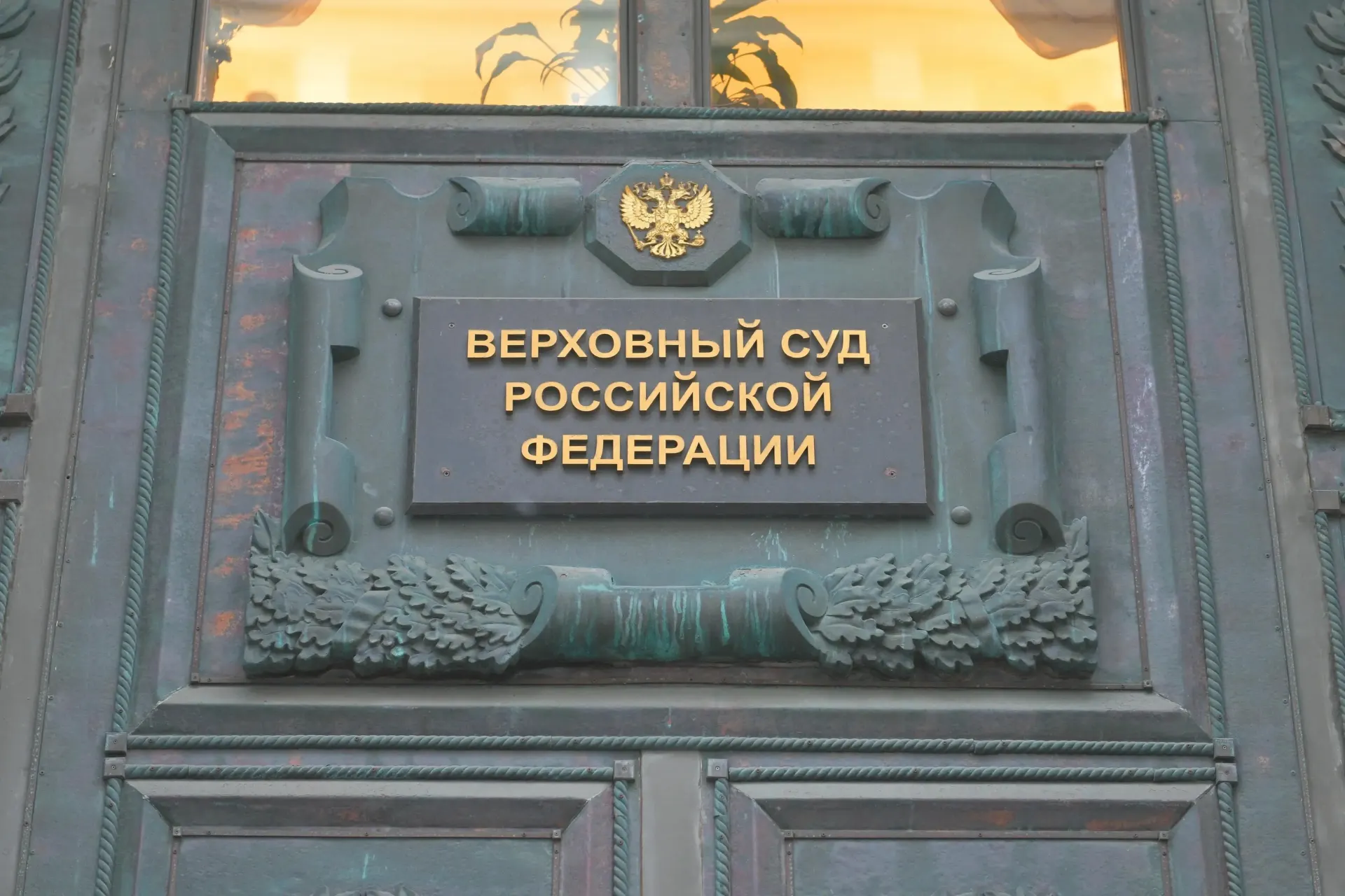 Суд отметил, что обман продавца третьими лицами не влечёт автоматической отмены сделки — решение должно опираться на проверку добросовестности покупателя и состояния продавца в момент продажи.