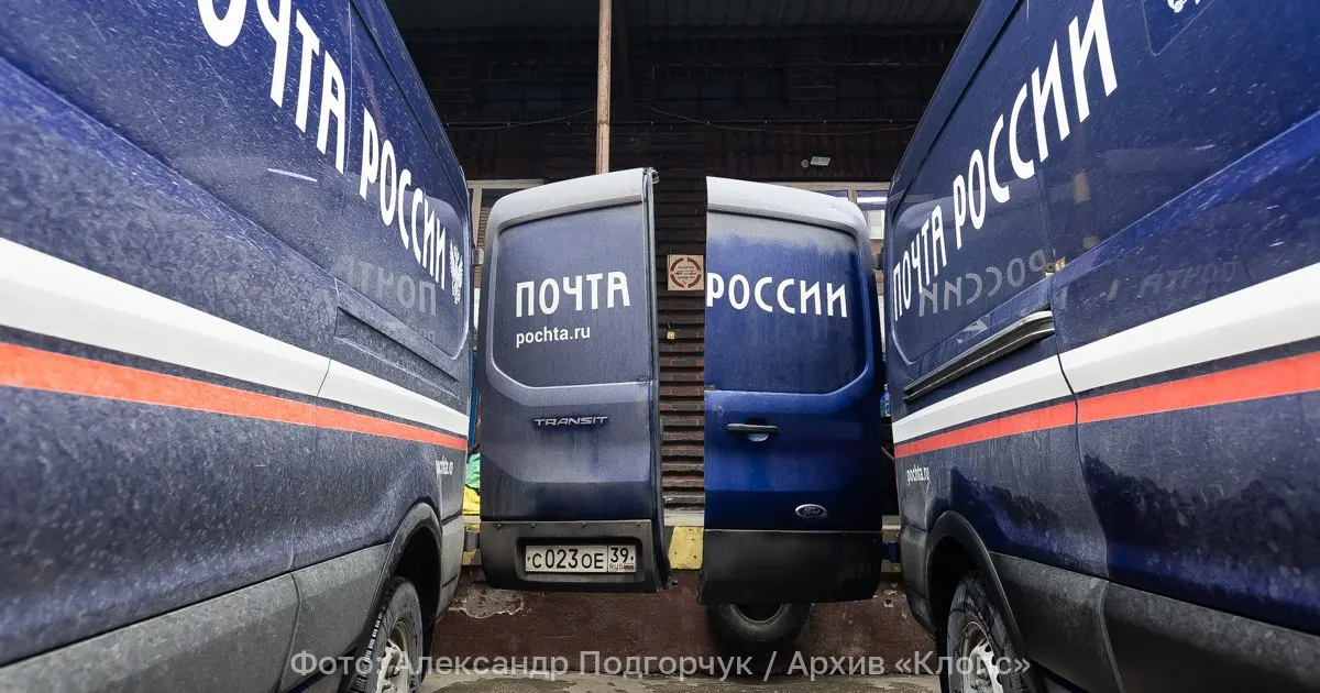 Государство планирует ввести льготные почтовые тарифы для многодетных семей, пенсионеров, инвалидов и ветеранов; изменения вступят в силу 1 марта 2027 года.