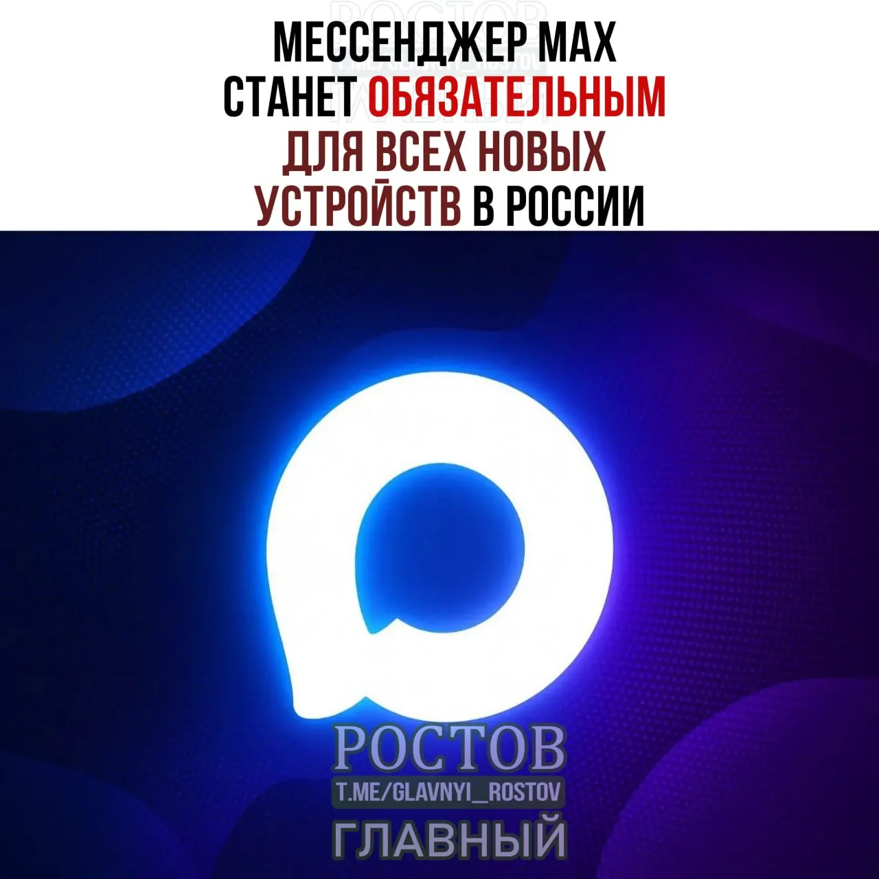 С 2027 года на новые смартфоны, планшеты и другие гаджеты в России начнут заранее устанавливать отечественные сервисы — в числе обязательных приложений называют мессенджер MAX, RuStore, Mir Pay и «Госуслуги». Для компьютеров перечень станет короче.