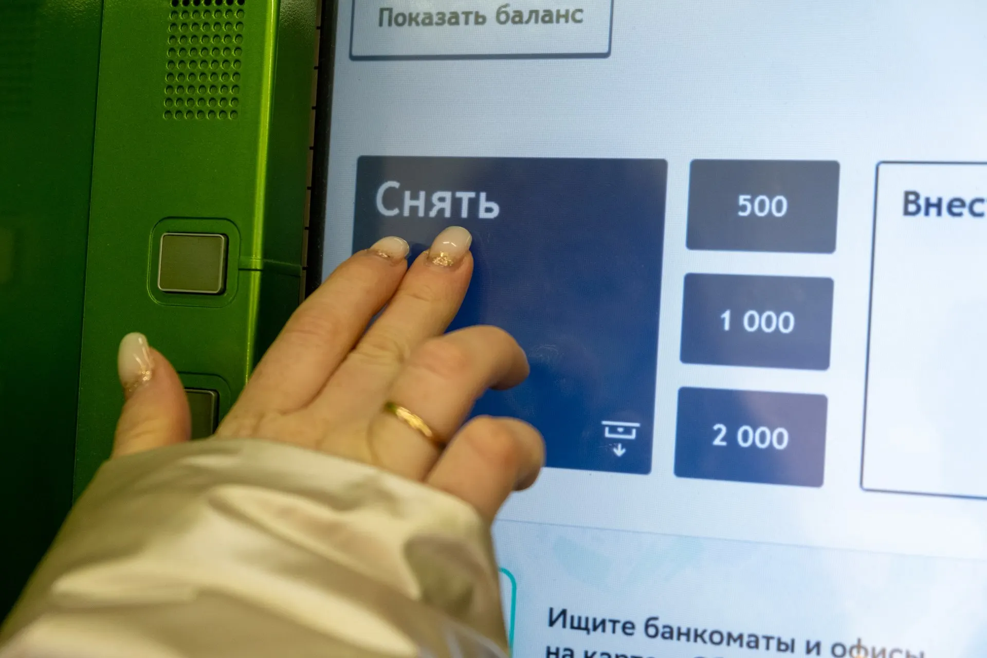 Из-за перехода на онлайн-расчеты банкоматы уходят с улиц, и людям приходится искать альтернативы снятию наличных.