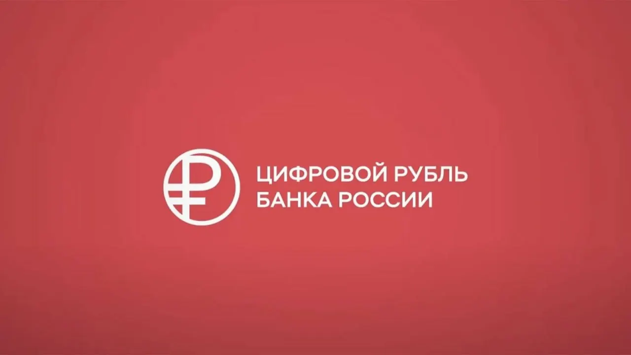 Пока банки не могут внедрить цифровой рубль в мобильные банковские приложения на iPhone из-за задержек обновлений App Store.