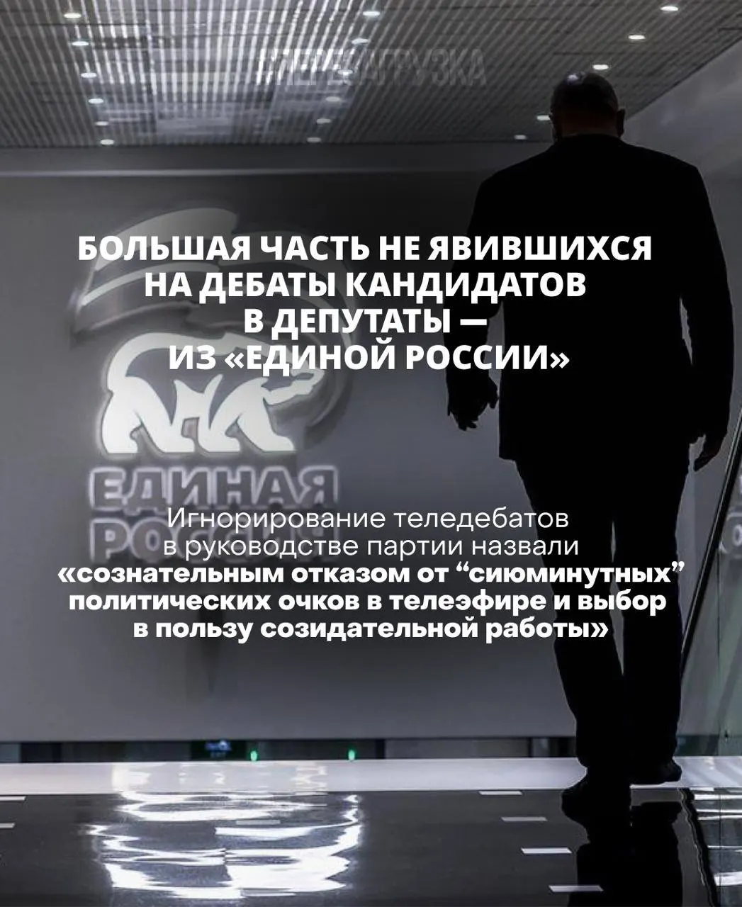 Дебаты становятся ключевым элементом выборов: участие кандидатов влияет на их шансы, а зрители надеются увидеть открытую дискуссию и сопоставить обещания с итогами голосования.