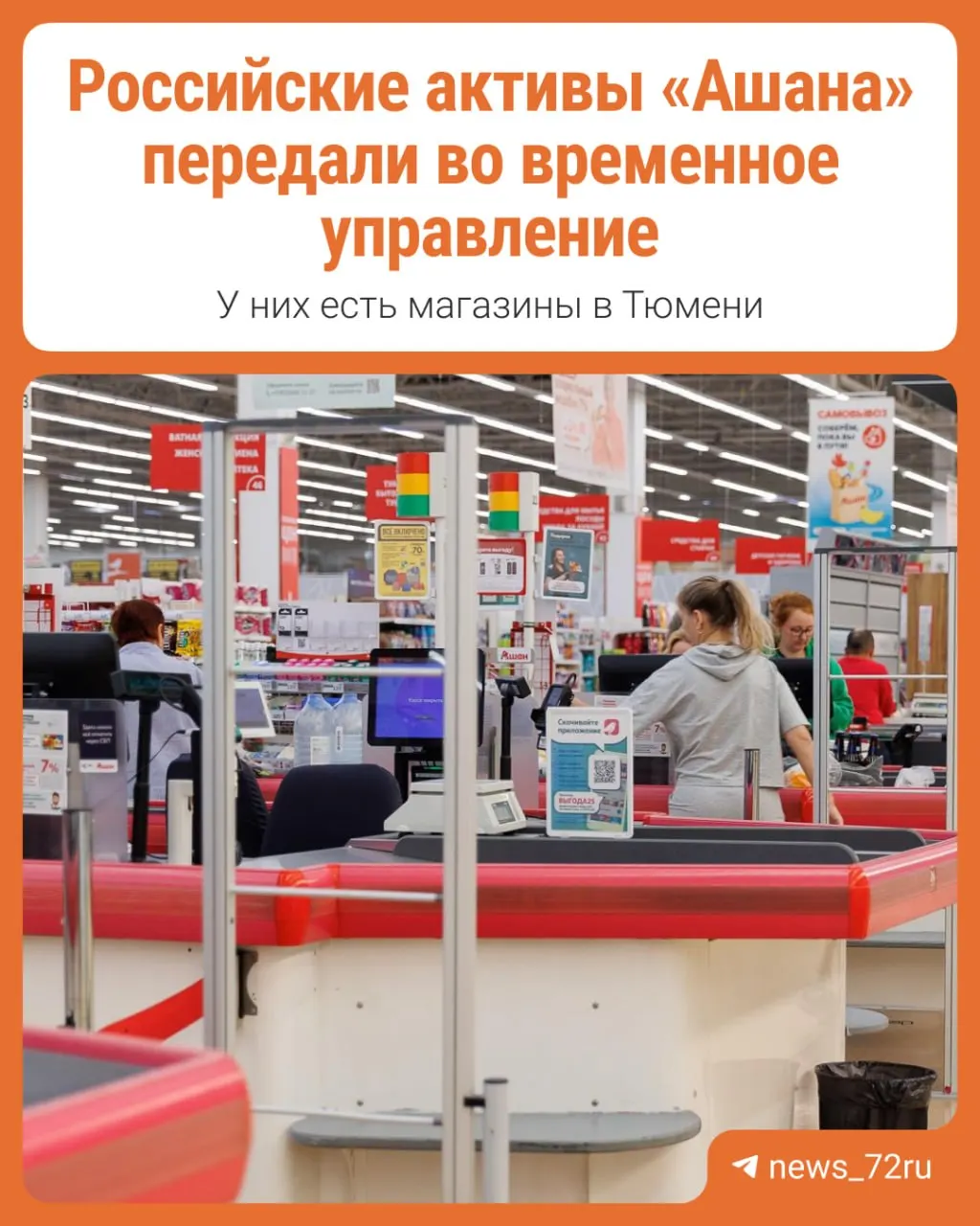 Разбираемся, что значит это решение для экономики, бизнеса и потребителей.