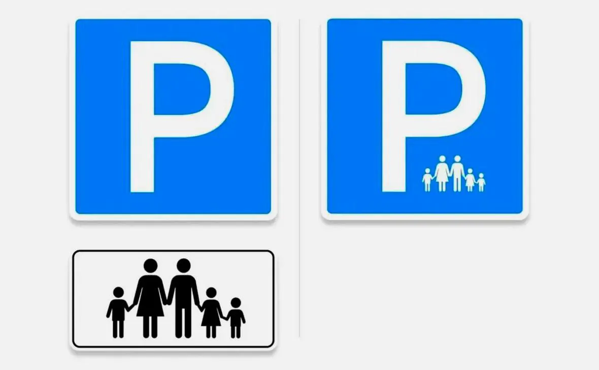 На знаке изображена белая буква «P» на синем фоне и символ семьи из трёх детей; дизайн выбран по итогам опроса Минтранса.