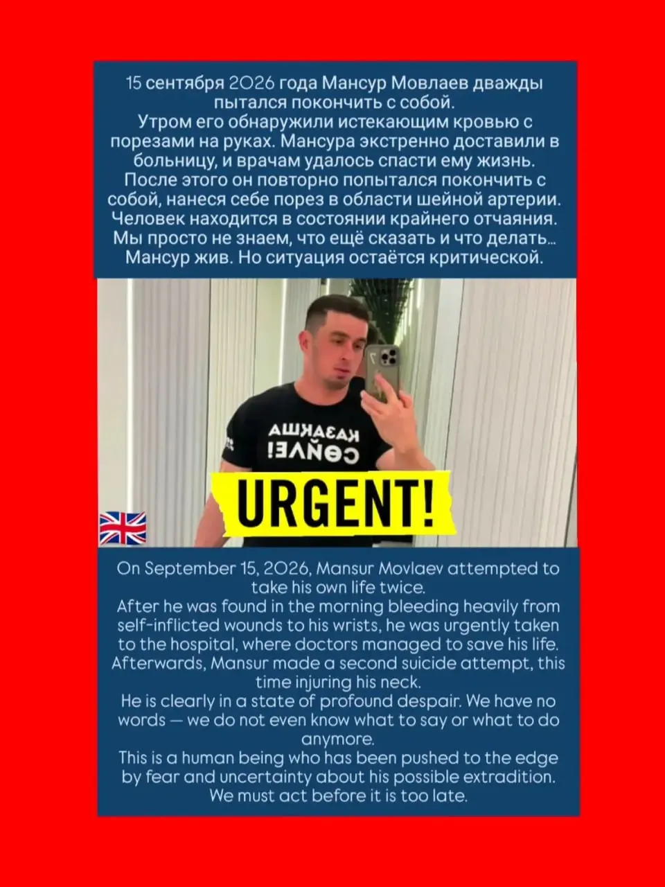 Чеченский активист нанес себе рану в области шеи, его госпитализировали. Казахстан продолжает процесс выдачи в Россию, а в России активиста обвиняют по делу об экстремизме.