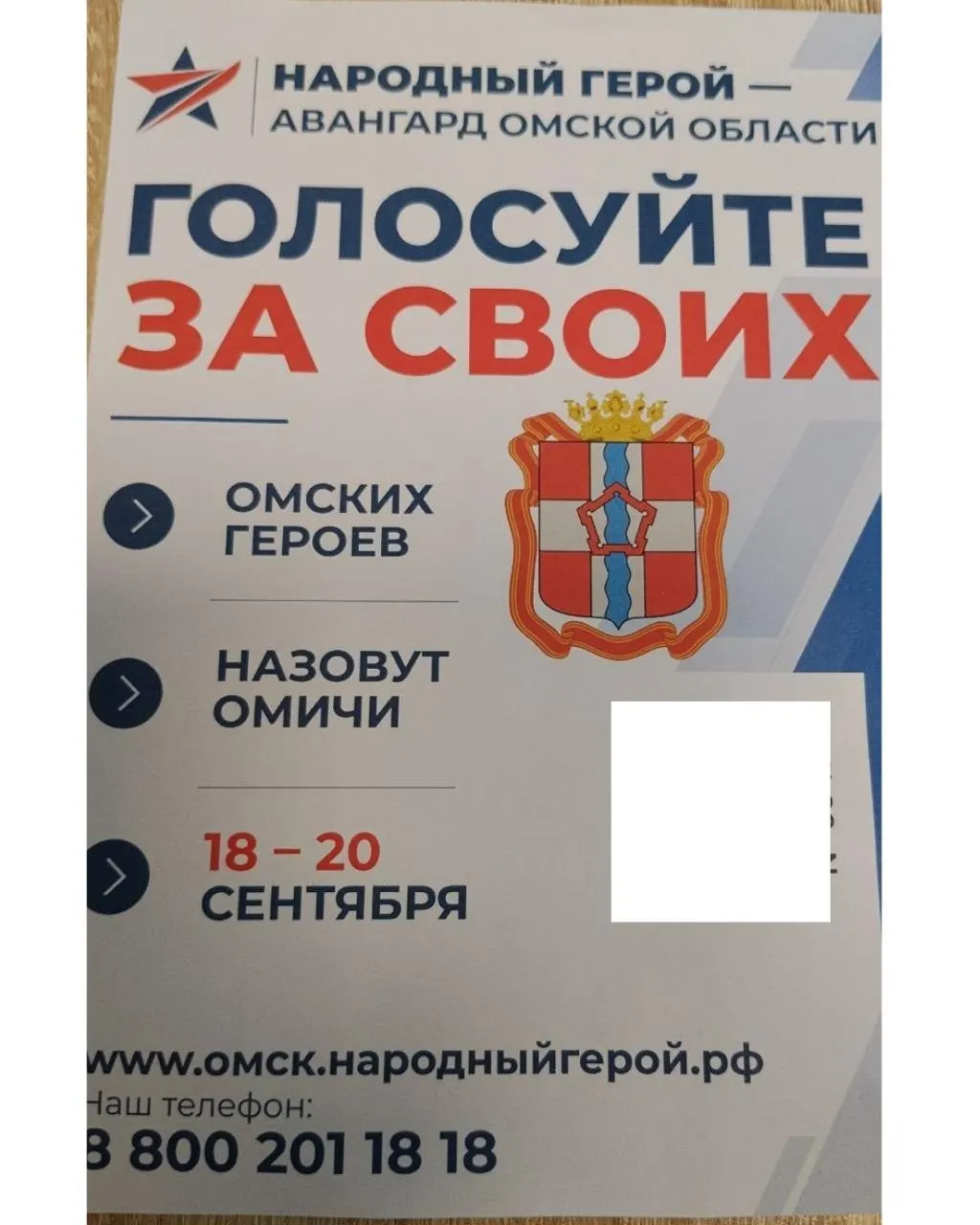 Сообщения из регионов фиксируют давление руководства на сотрудников бюджетных учреждений с требованием голосовать через ДЭГ за конкретных кандидатов.