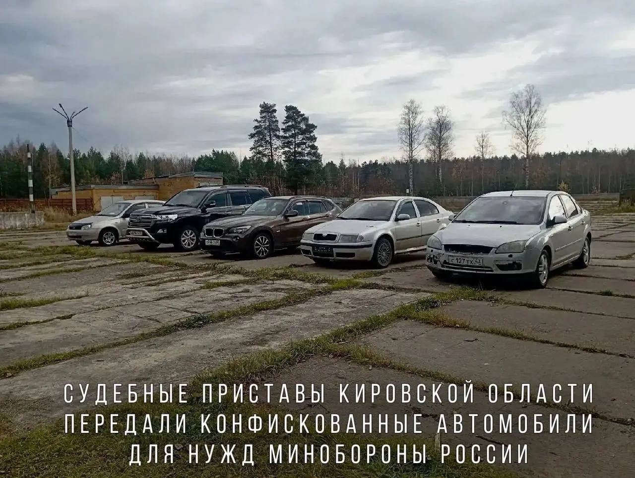 Переданные автомобили направят в воинскую часть, действующую в зоне проведения СВО.