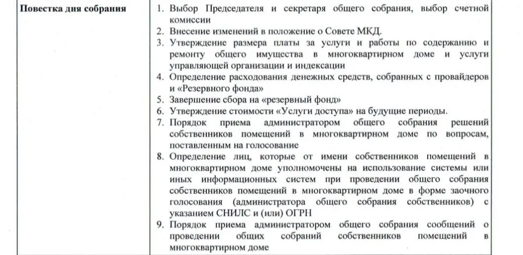 638 жалоб на подделку протоколов указывают на системную проблему электронного голосования и ограниченность существующего надзора.