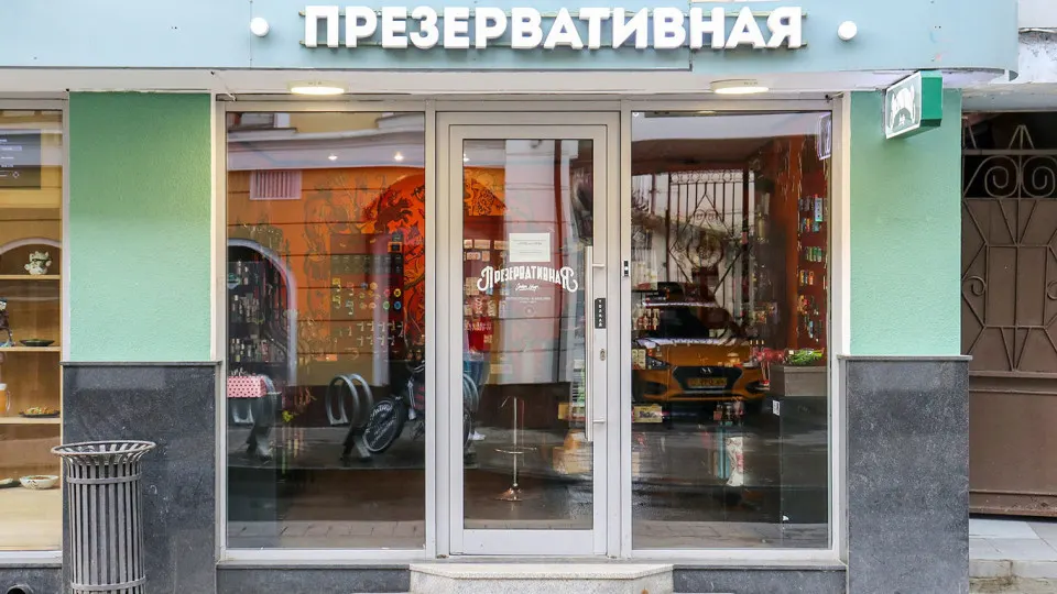 Весной вырос спрос на крупные упаковки презервативов: формируются дефициты, растут цены и увеличиваются риски перебоев с поставками.