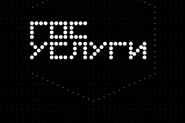 Аналитический центр при правительстве оценил качество госуслуг по степени удовлетворённости пользователей, доле неоказанных услуг, срокам и частоте сбоев IT‑систем.