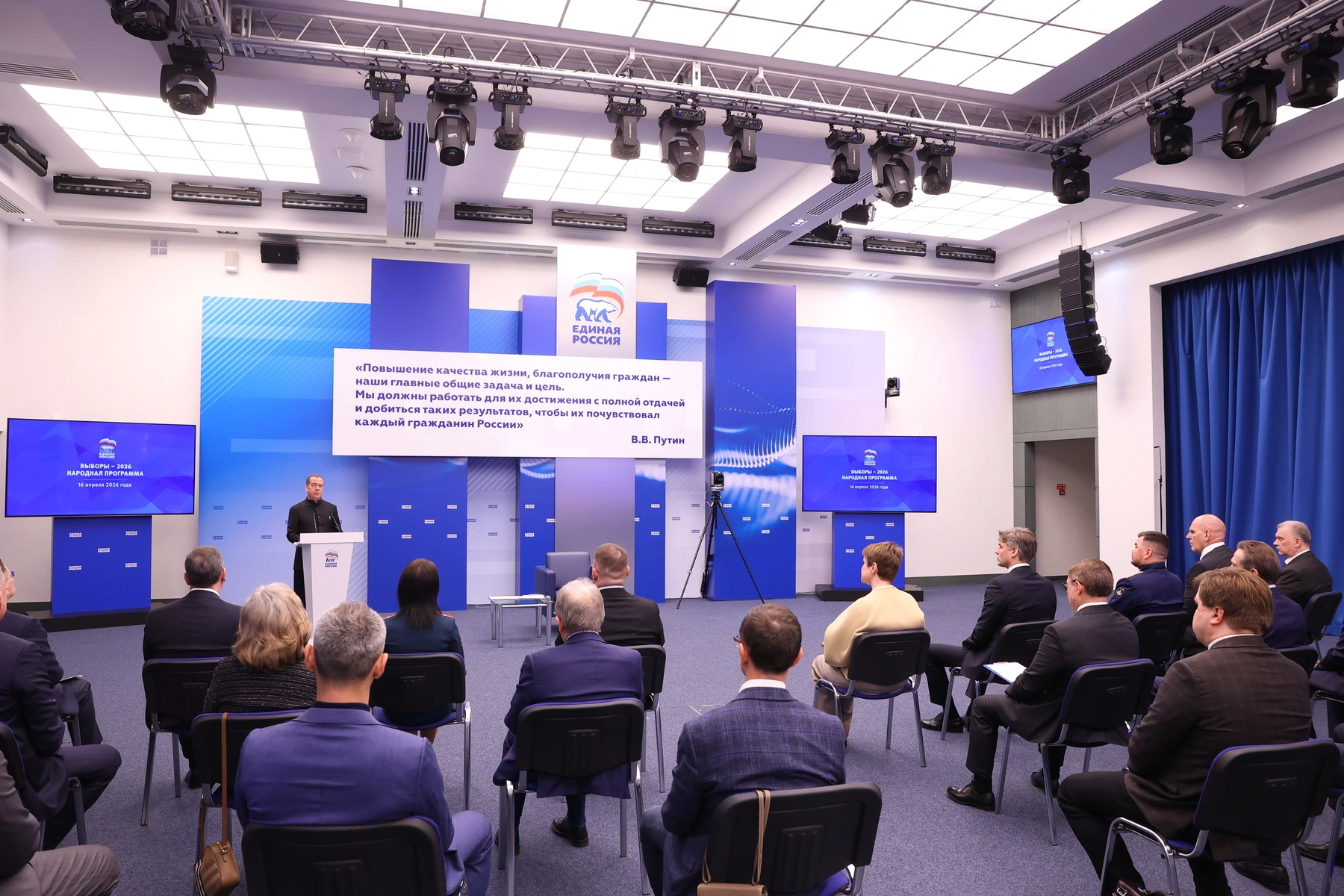 Депутатам от правящей партии дали установки на период региональных недель: избегать самостоятельных интерпретаций по блокировкам интернета, мобилизации и дронам и делать акцент на временности мер.