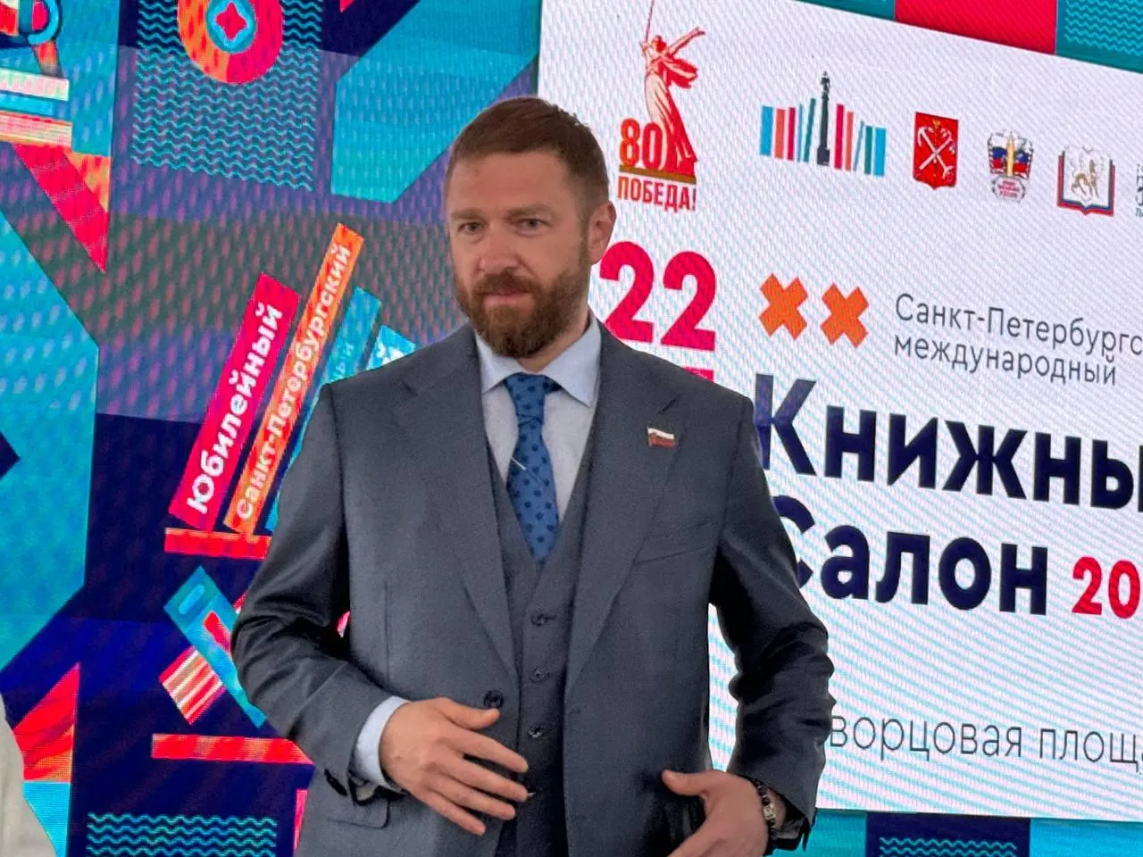 Спикер подтвердил, что заявление Малькевича будет рассмотрено Заксобранием. Следствие связывает руководство ГАТР с хищением средств при контракте с фондом; защита называет обвинения бездоказательными.