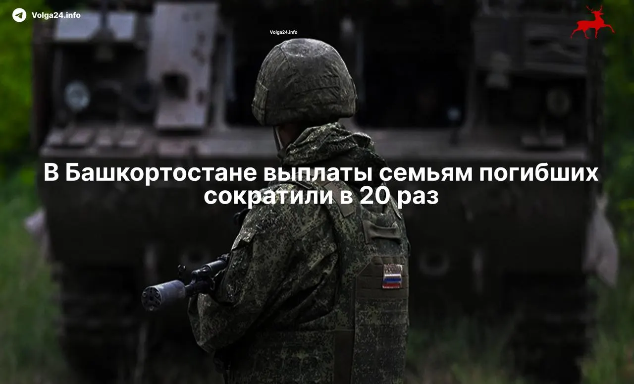 Правительство республики уменьшило региональные компенсации с 500 тыс. до 100 тыс. рублей. Ранее выплаты снижали с 2 млн до 1 млн, затем до 500 тыс.; похожие сокращения наблюдаются и в других регионах.