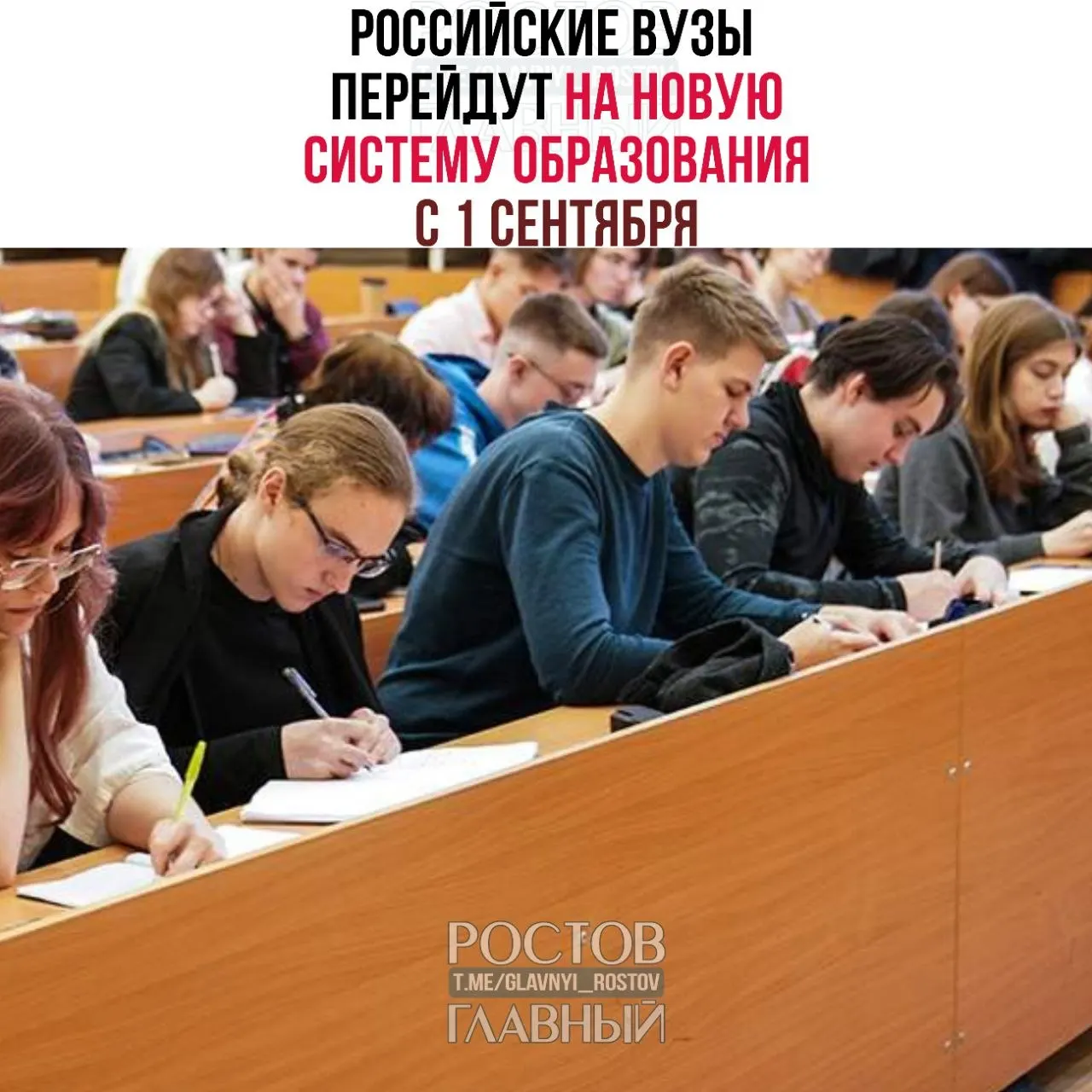С 1 сентября 2026 года вводится трёхуровневая модель: базовый уровень (бывший бакалавриат и специалитет), специализированный уровень (1–3 года) и профессиональное образование, эквивалент аспирантуры. Действующие студенты смогут завершить начатые программы.
