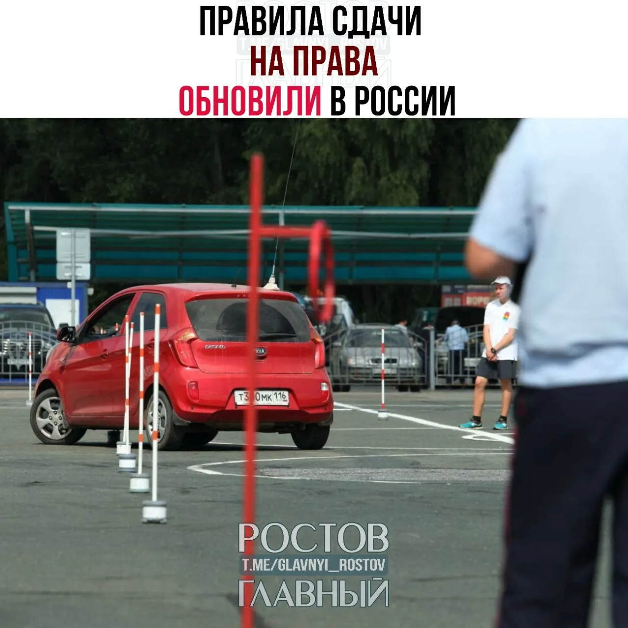 Срок между теоретическим экзаменом и практической сдачей установлен в 60 дней; если практика не пройдена в течение полугода, результат аннулируют. Новые правила начнут действовать с 1 марта 2027 года.
