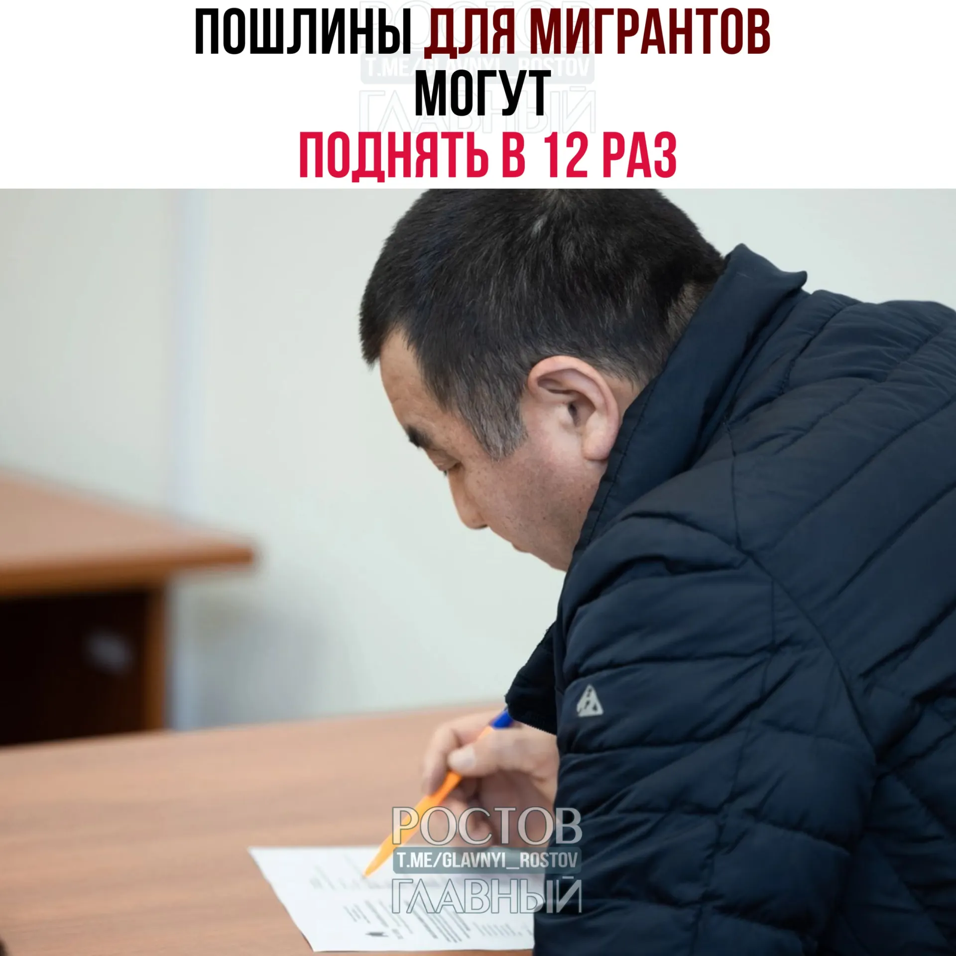Депутаты на следующей неделе рассмотрят законопроект о значительном повышении госпошлин за гражданство и виды на жительство; власти рассчитывают получить около 15 млрд рублей.