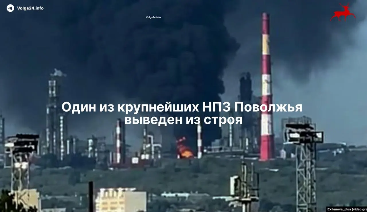 После удара дронов 21 мая сызранский нефтеперерабатывающий завод полностью прекратил работу: поражена ключевая установка, ремонт может занять более месяца, есть погибшие и пострадавшие.