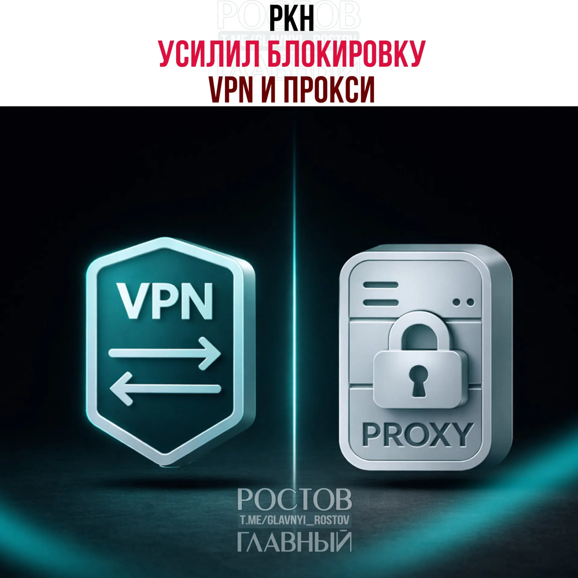 Пользователи по всей стране сообщают о массовых проблемах с VPN и прокси — особенно в Москве и Сибири.