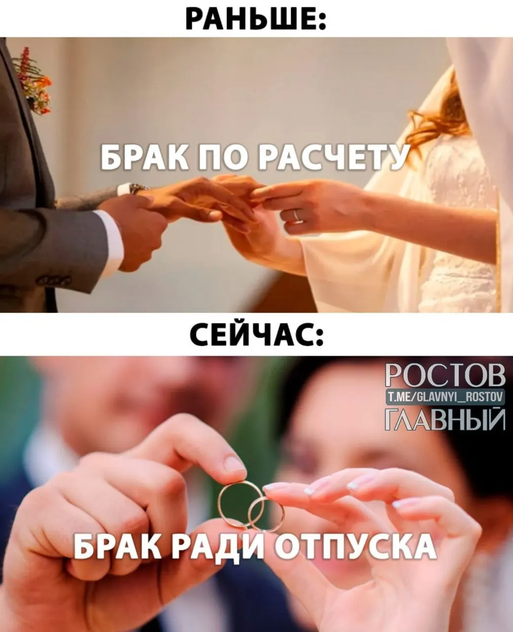 Предлагается предоставить молодожёнам оплачиваемый отпуск до пяти дней при заключении брака.