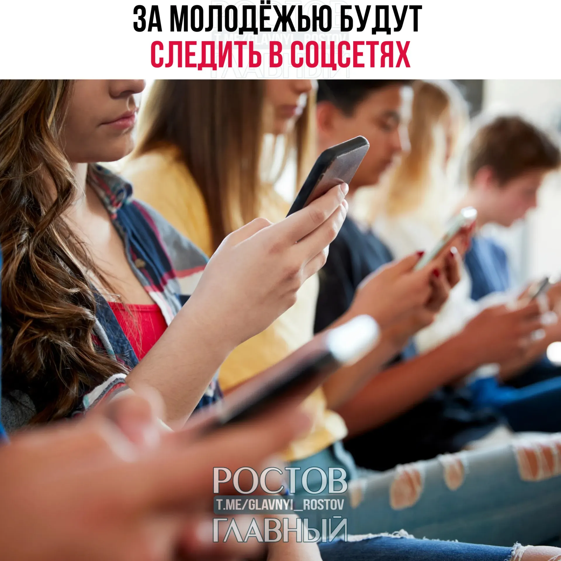 В новый комплекс мер по профилактике деструктивного поведения вошли мониторинг активности в соцсетях, проведение конференций и подготовка специалистов по безопасности; реализация рассчитана до 2030 года.