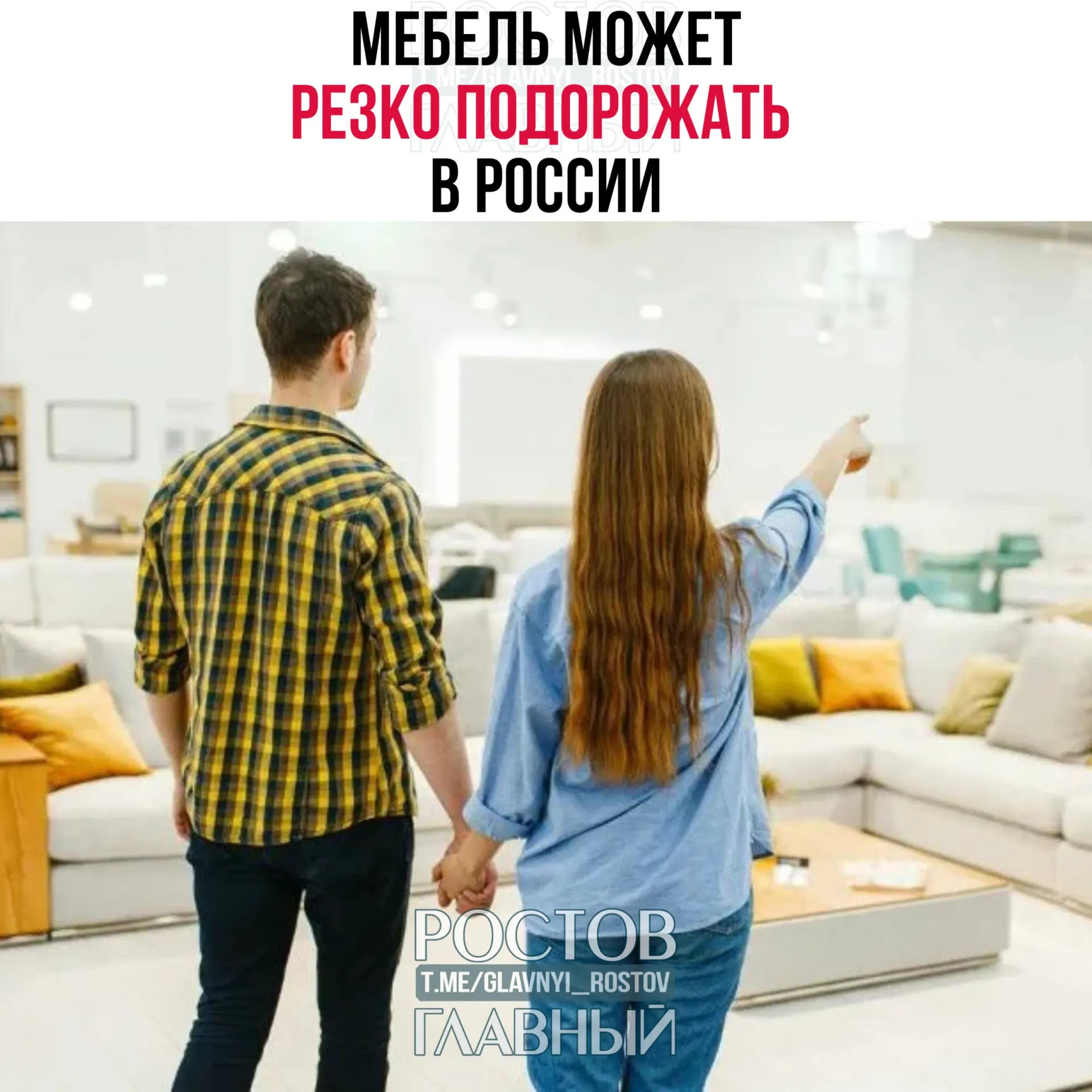 Власти обсуждают введение заградительной пошлины на мебель из «недружественных» стран. Это должно поддержать производителей, но может привести к существенному росту цен — в том числе и на российскую продукцию.