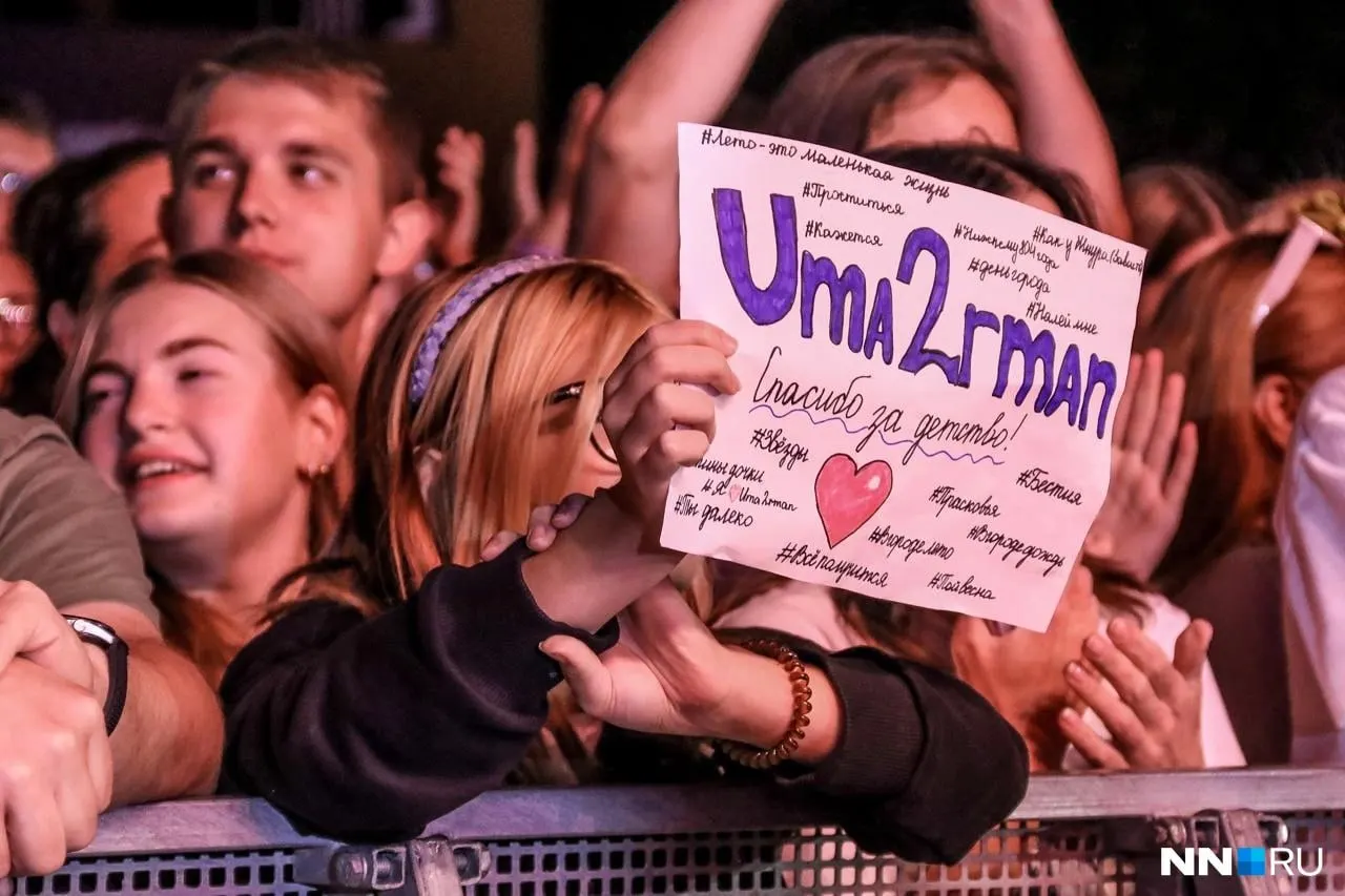 Организаторы Summer Sound в Нижнем Новгороде назвали дополнительных артистов, которые выступят в конце июля — начале августа: среди них Uma2rman, CREAM SODA и другие.