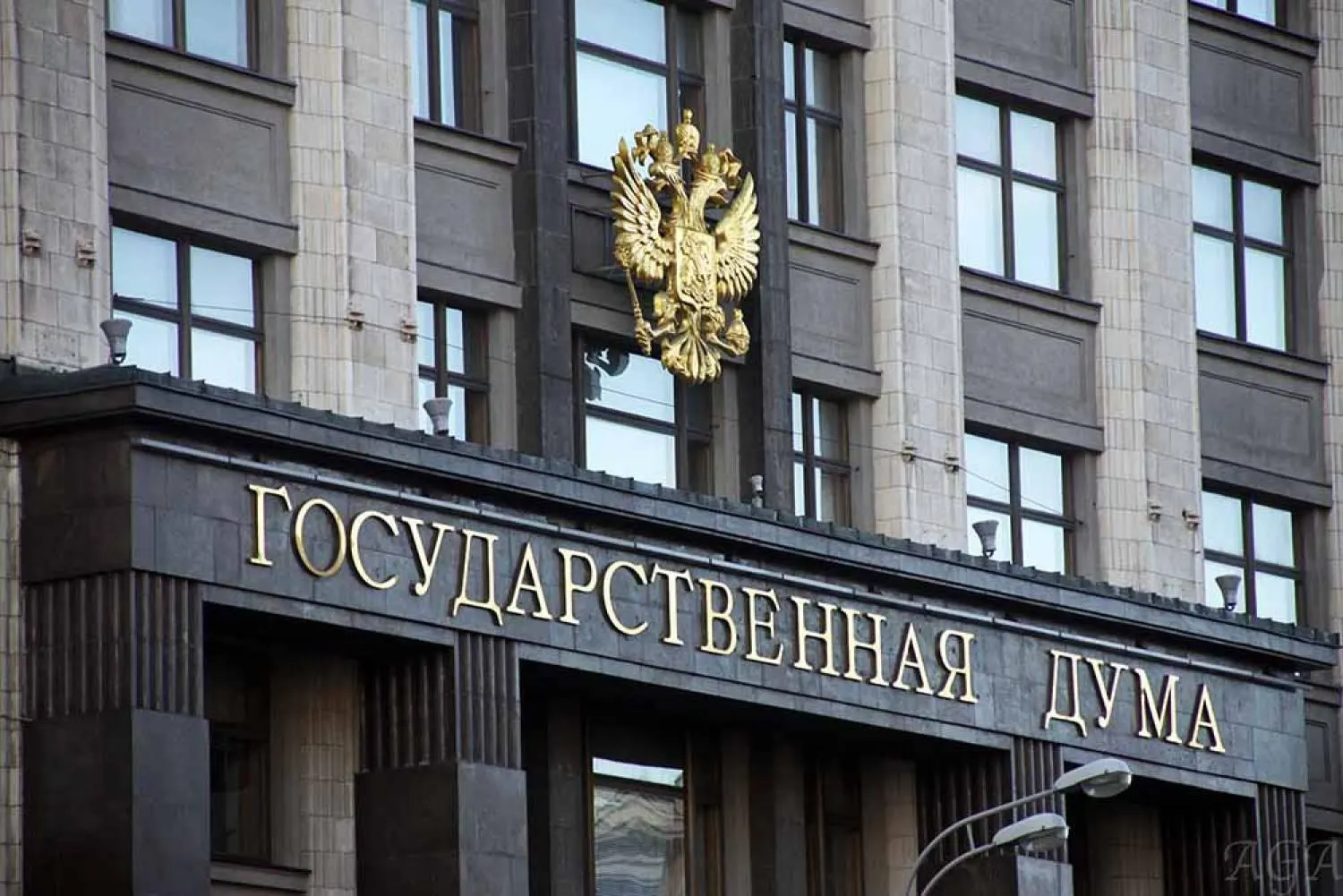 Закон ограничивает возможность оспаривать приватизацию десятью годами от даты выбытия имущества; исключения — коррупция, экстремизм и имущество религиозных организаций. Отдельно в апелляции подтверждён арест и обращение в доход государства активов предпринимателя Александра Галицкого.