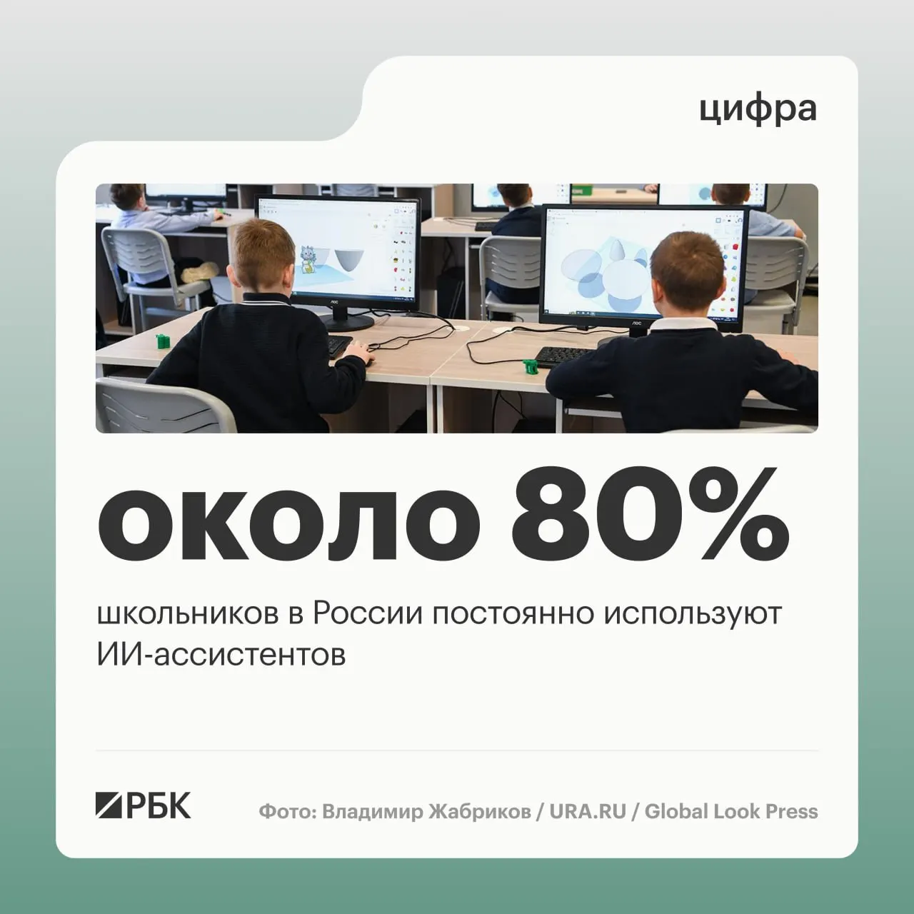 На ПМЭФ министр цифрового развития сообщил, что молодёжь активно использует ИИ, государству нужно помогать всем возрастным группам осваивать цифровые сервисы. По стране более 95% мест проживания имеют доступ к LTE/4G, а отложенный запуск 5G способствовал равномерности покрытия.